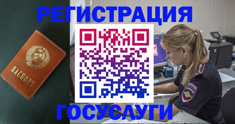 найти адрес прописки в Черноголовке